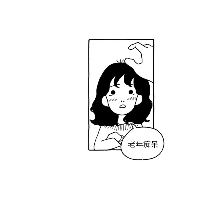 第4話 - 第23张