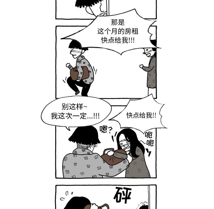 第4話 - 第28张