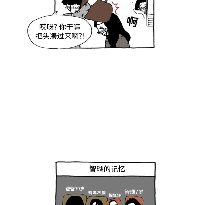 第4話 - 第29张