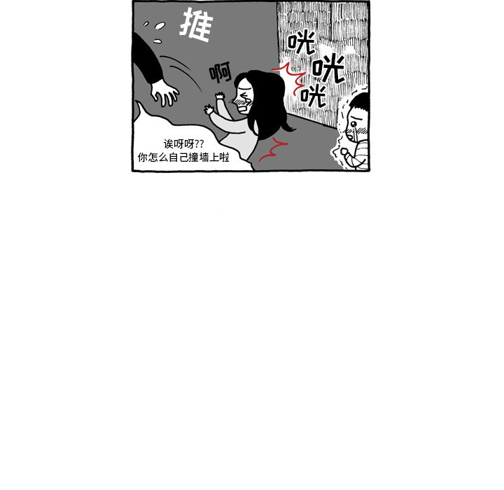 第4話 - 第31张