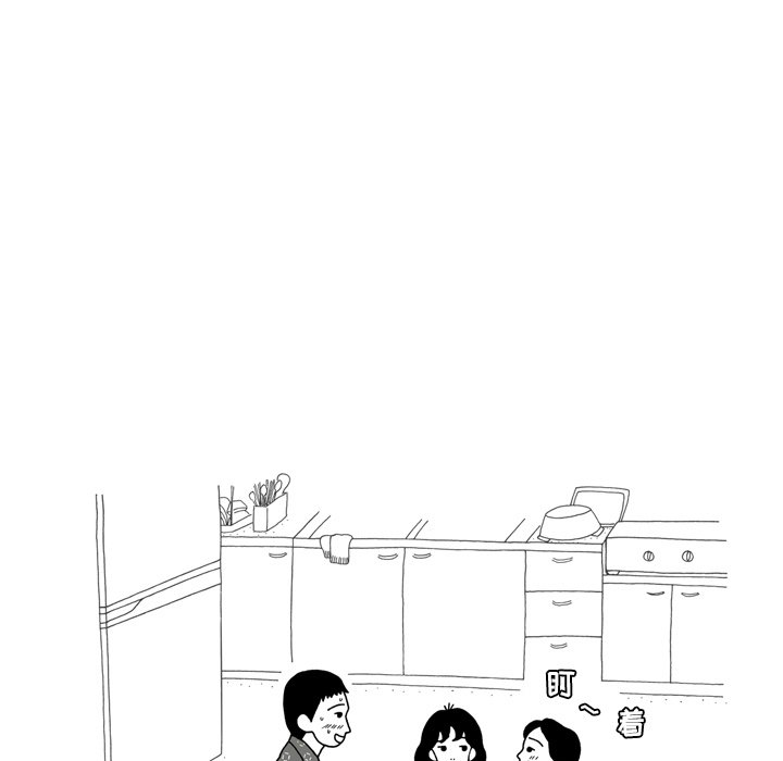 第4話 - 第4张