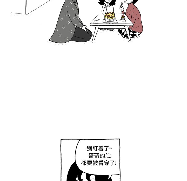 第4話 - 第5张
