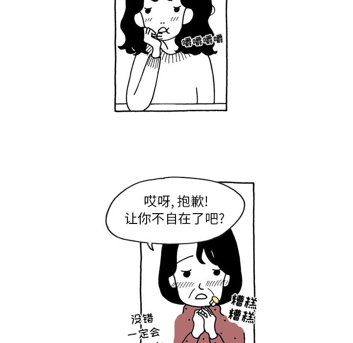 第4話 - 第6张