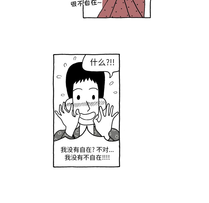 第4話 - 第7张