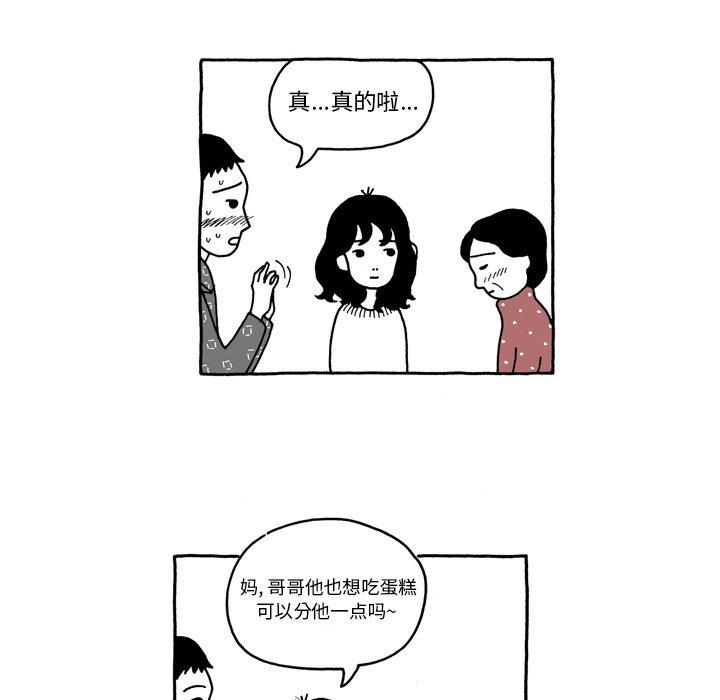 第4話 - 第8张