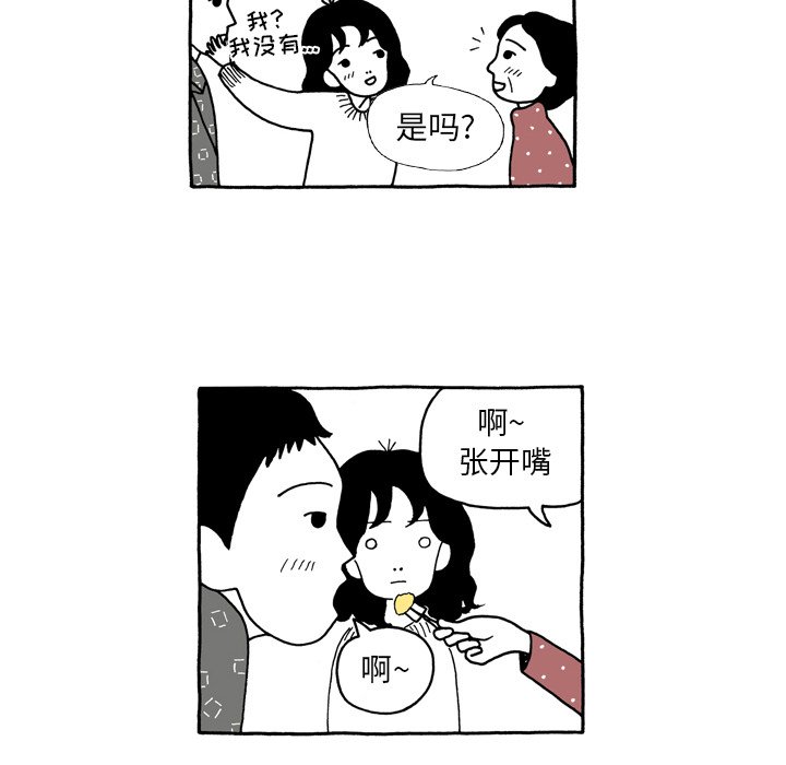 第4話 - 第9张