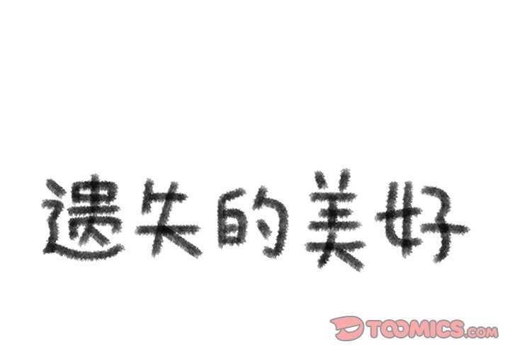 第40話 - 第0张