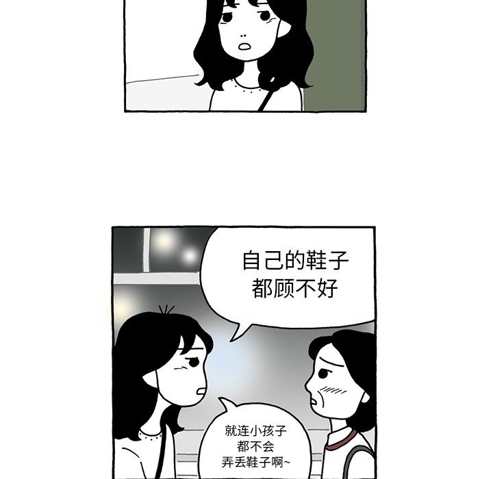 第40話 - 第12张