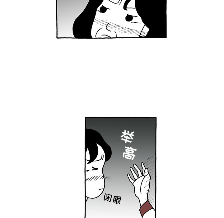 第40話 - 第15张