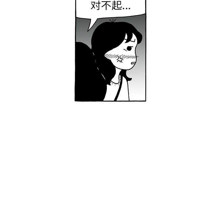 第40話 - 第17张