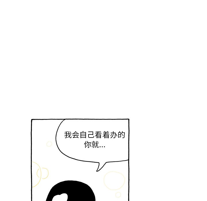第40話 - 第19张