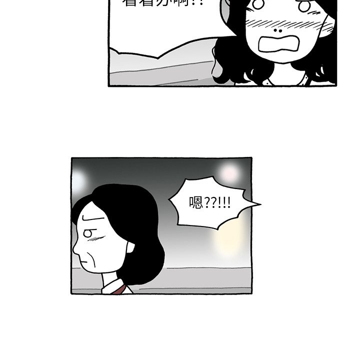 第40話 - 第21张