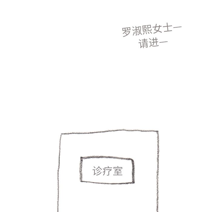 第40話 - 第28张