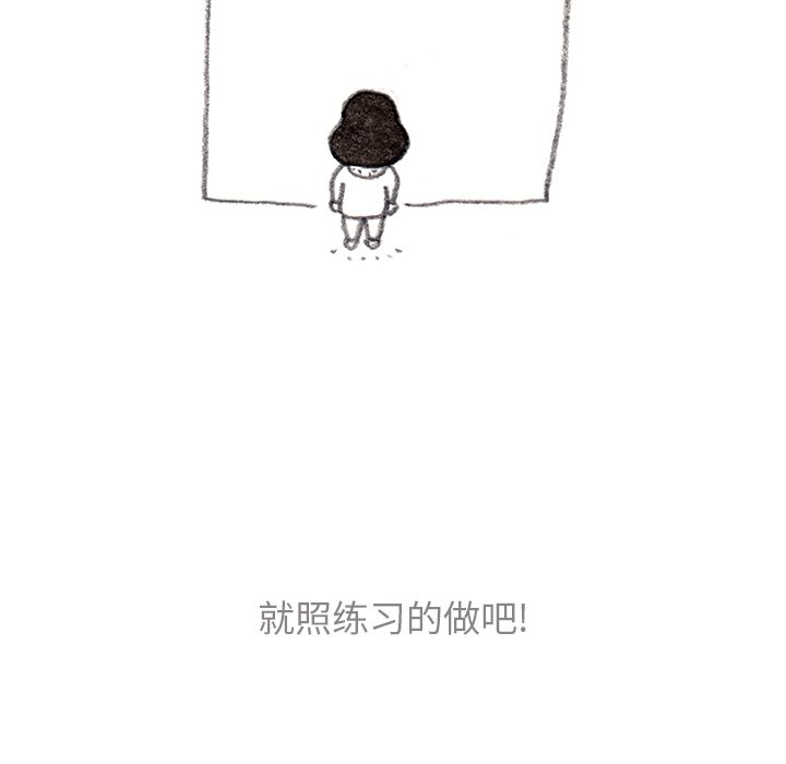 第40話 - 第29张