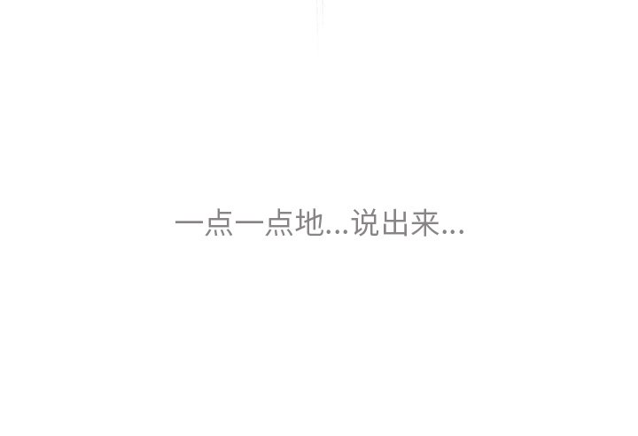 第40話 - 第32张