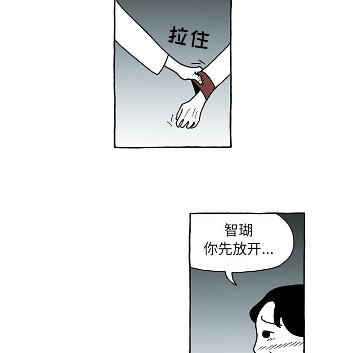 第40話 - 第4张