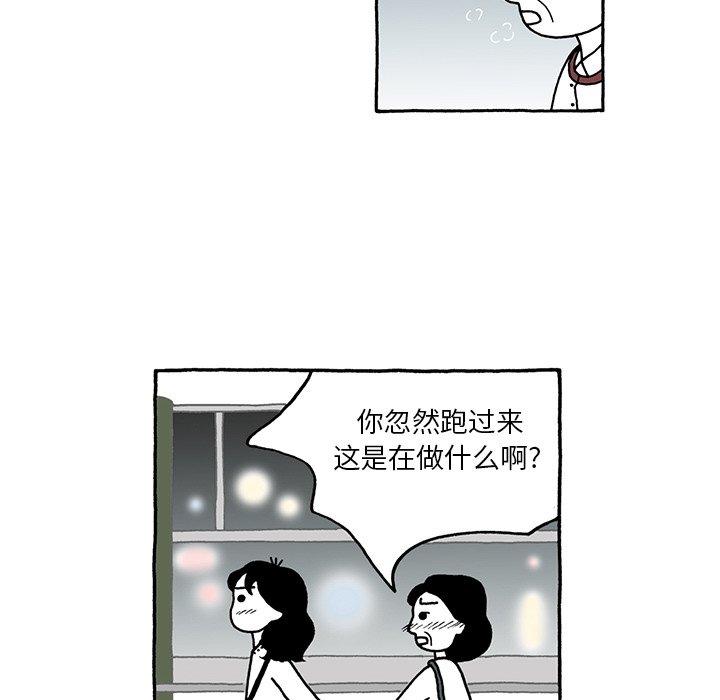 第40話 - 第5张