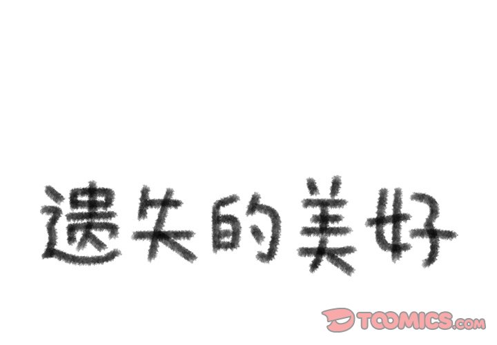 第41話 - 第0张