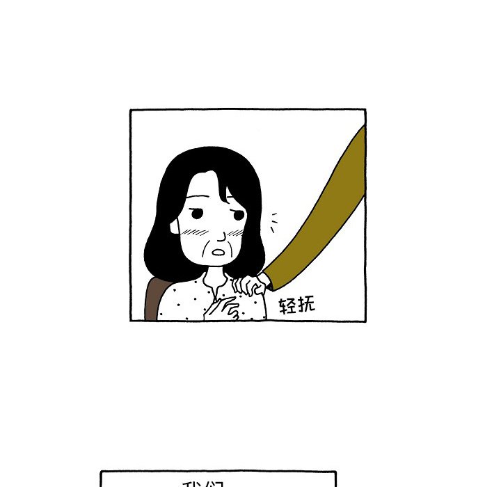 第41話 - 第14张