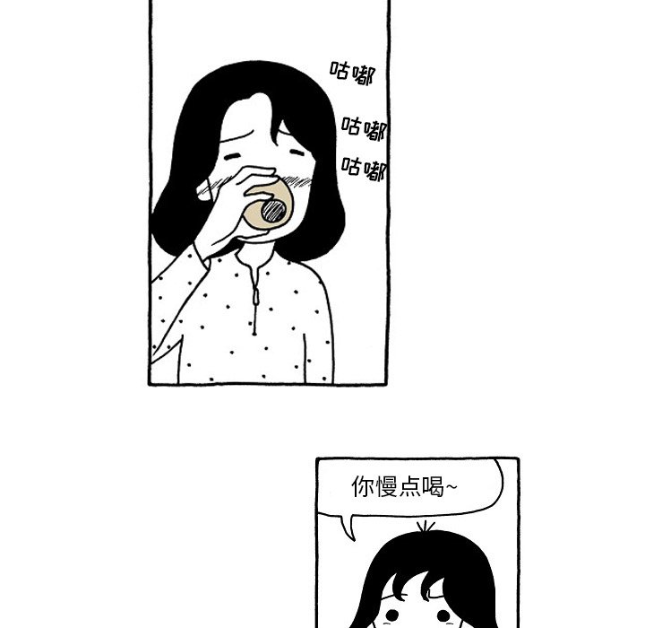 第41話 - 第19张