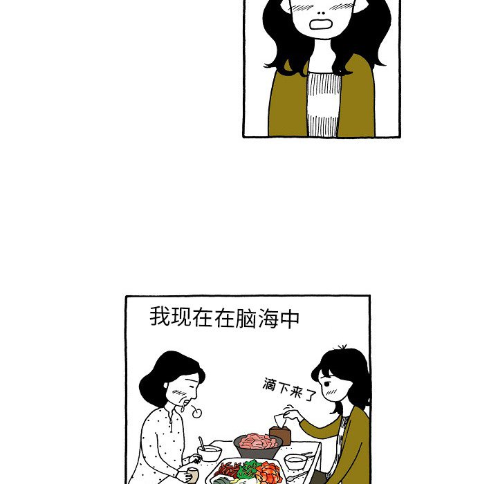 第41話 - 第20张