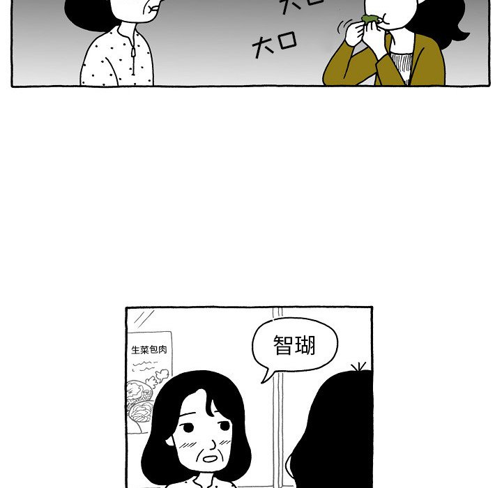 第41話 - 第24张