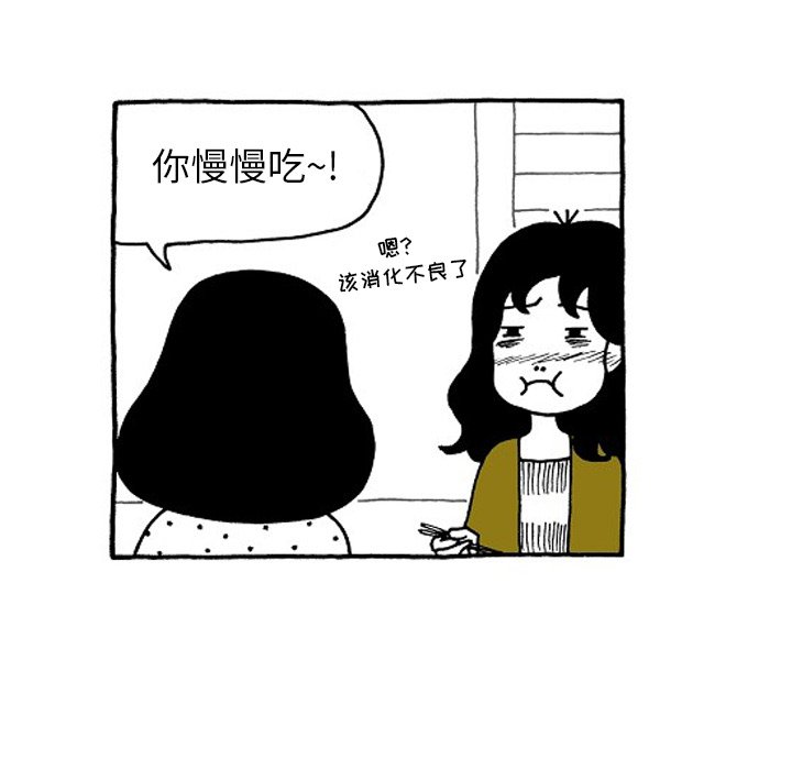 第41話 - 第26张