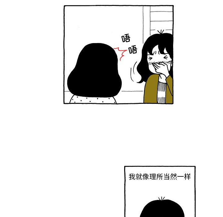 第41話 - 第27张