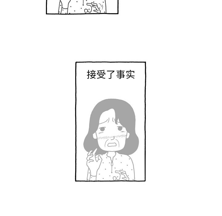 第41話 - 第29张
