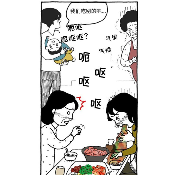 第41話 - 第30张