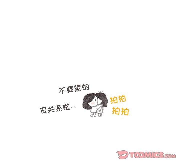 第41話 - 第33张