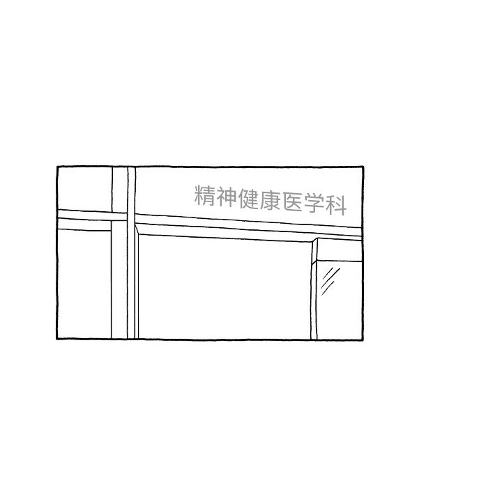 第41話 - 第5张