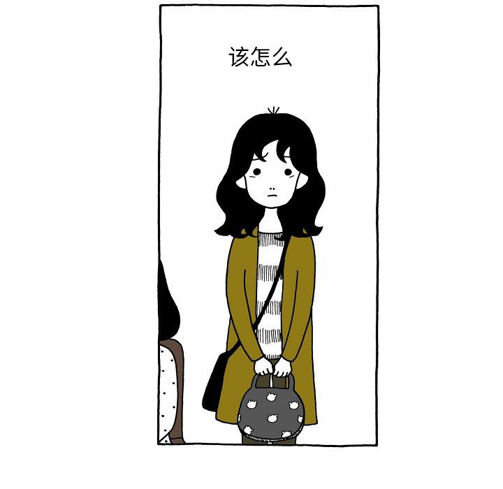 第41話 - 第8张