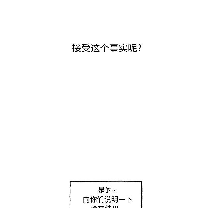 第41話 - 第9张