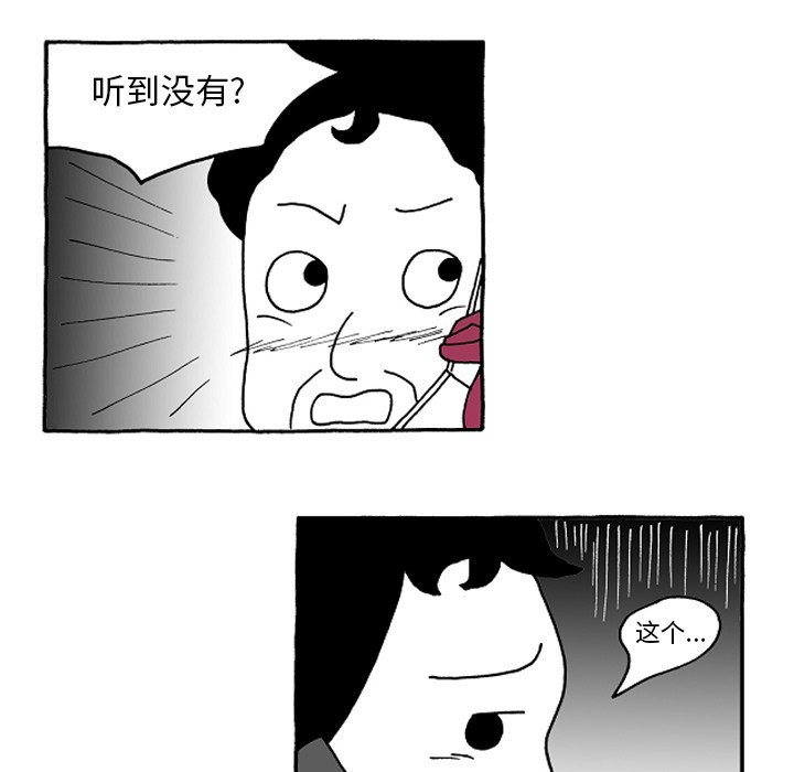 第42話 - 第16张