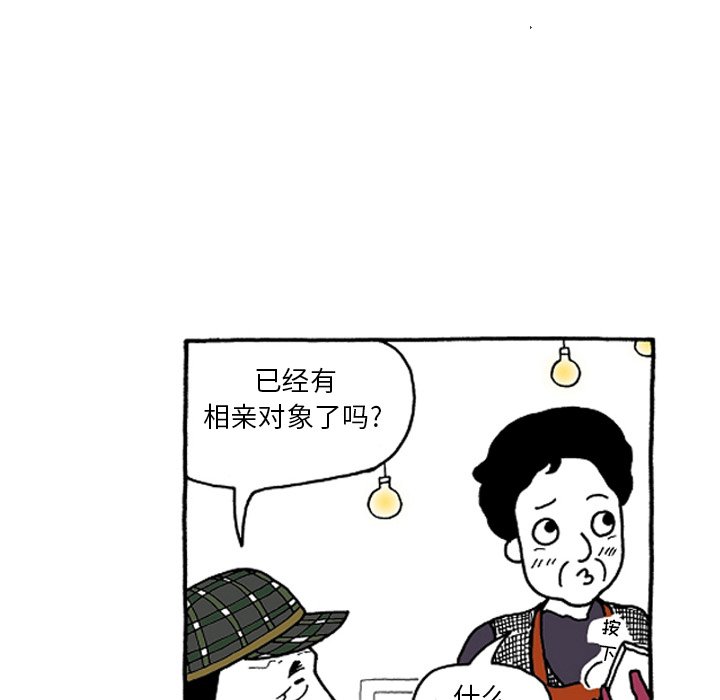 第42話 - 第19张