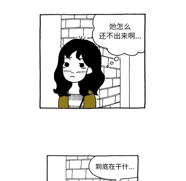 第42話 - 第23张
