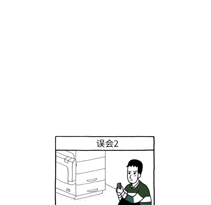 第42話 - 第28张