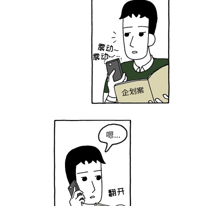 第42話 - 第4张