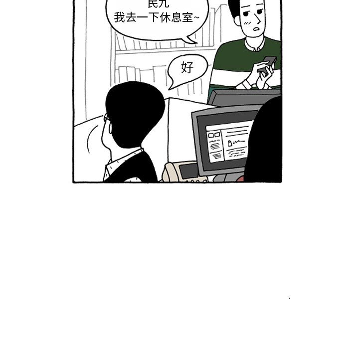 第42話 - 第7张