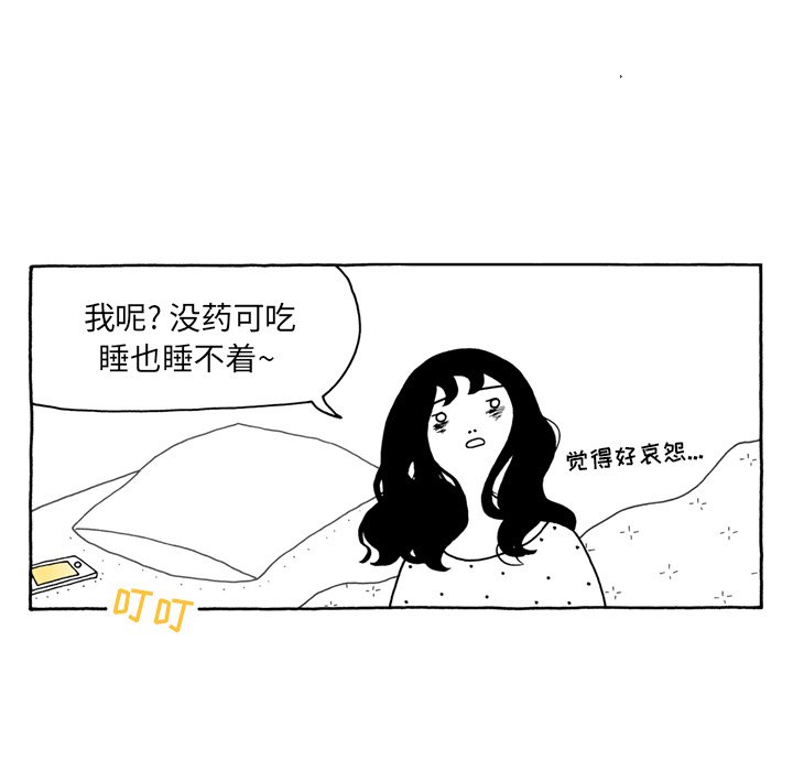 第43話 - 第11张