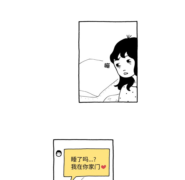 第43話 - 第12张