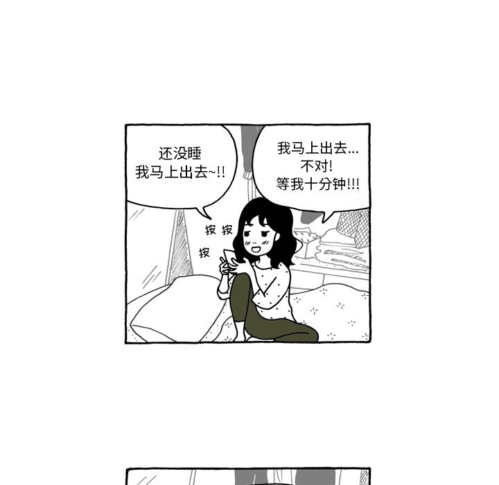 第43話 - 第14张