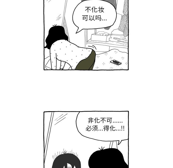 第43話 - 第15张