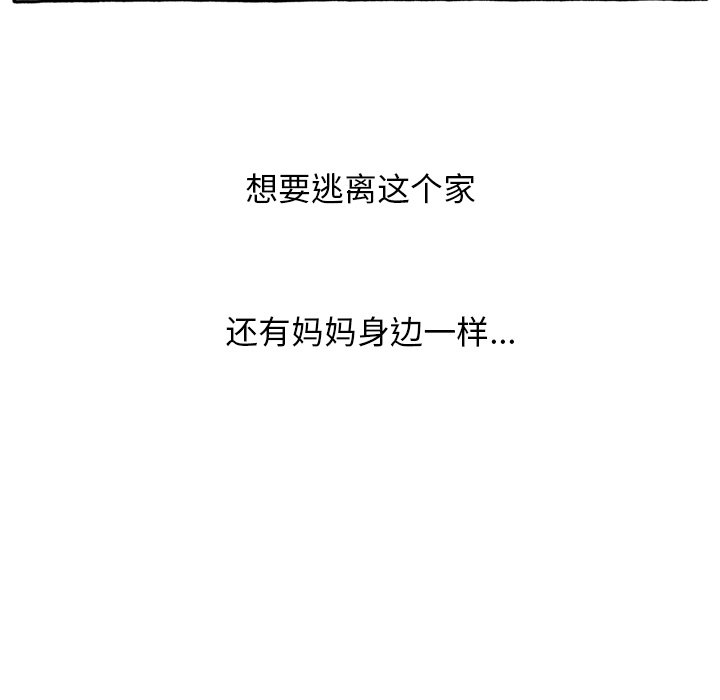 第43話 - 第18张