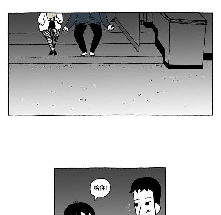 第43話 - 第21张