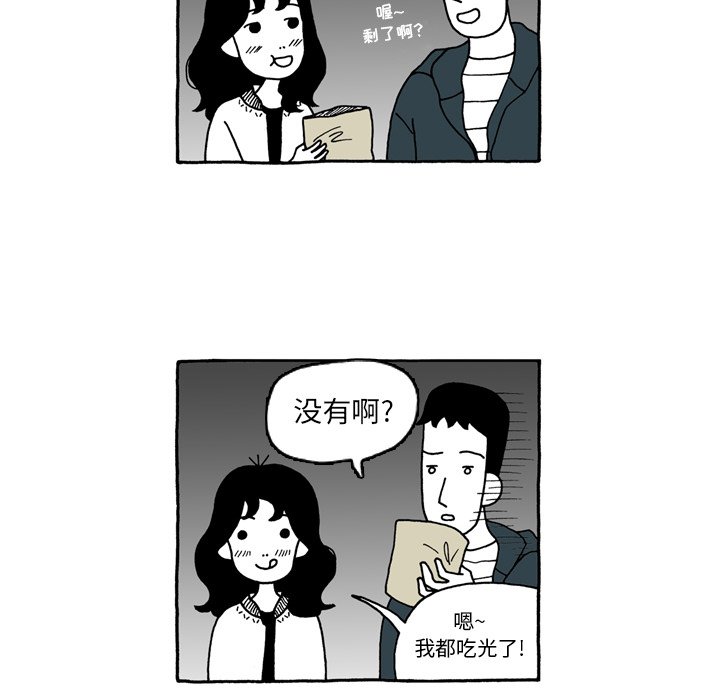第43話 - 第22张