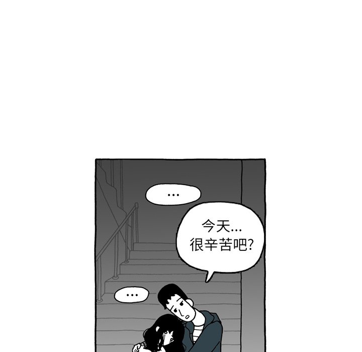 第43話 - 第23张