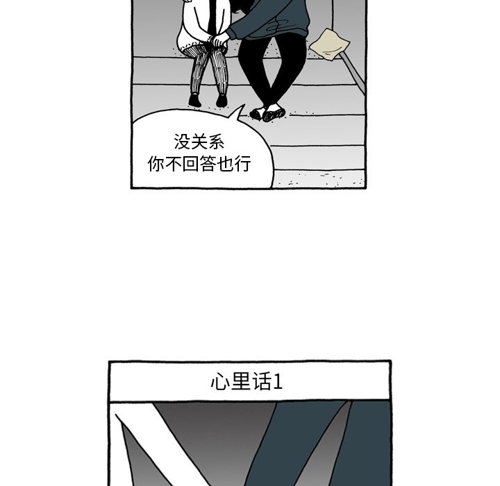 第43話 - 第24张