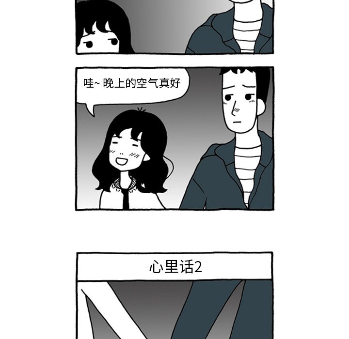 第43話 - 第26张